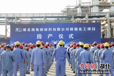 中新網(wǎng)湖北