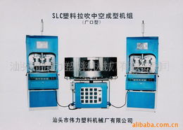 汕頭市偉力塑料機(jī)械廠 以卓越品質(zhì)深耕塑料吹塑機(jī)領(lǐng)域，聚焦如均四甲苯等高性能原料應(yīng)用