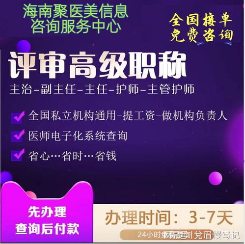 2023年職稱評(píng)審重大調(diào)整 信息服務(wù)業(yè)務(wù)迎來新變革