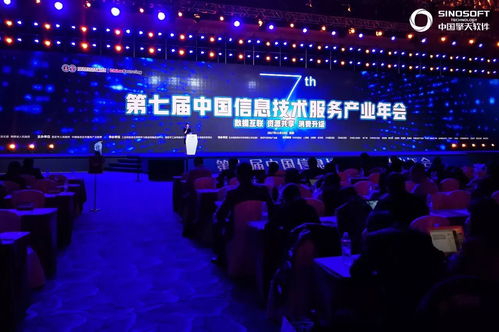 擎天云碳榮獲第七屆中國信息技術(shù)服務產(chǎn)業(yè)節(jié)能降碳領域優(yōu)秀解決方案